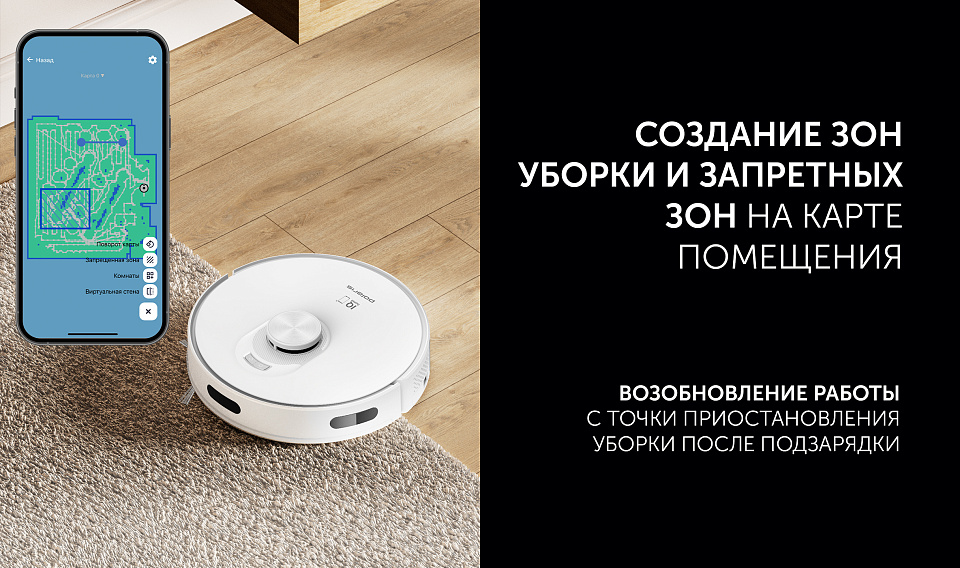 Робот-пылесос Polaris PVCR 5001 Wi-Fi IQ Home : характеристики, отзывы ...